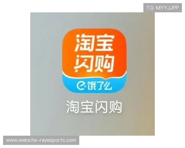 淘宝闪购整合饿了么，即时零售模式改变体育消费习惯